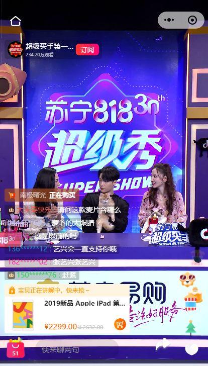 西京直播间爆料视频,揭秘幕后真相  第3张