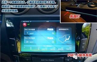 巅峰极速s7版本爆料视频,揭秘游戏新玩法与升级亮点  第3张