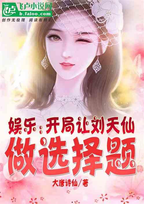 娱乐吃瓜酱雪糕小说,娱乐吃瓜酱的甜蜜冒险  第3张