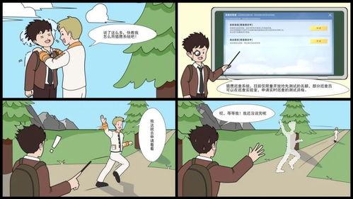 猎鹰巡查最新爆料,独家爆料揭示惊天秘密  第2张