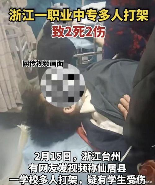 台州最新爆料事件视频,视频揭露惊人真相,引发社会广泛关注 第3张 台州最新爆料事件视频,视频揭露惊人真相,引发社会广泛关注 第3张