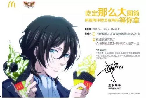 娱乐吃瓜酱全职女儿,娱乐圈的甜蜜逆袭 第3张 娱乐吃瓜酱全职女儿,娱乐圈的甜蜜逆袭 第3张