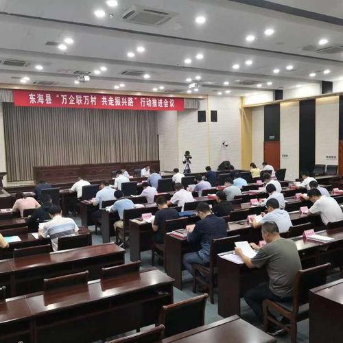 东海县新闻爆料,聚焦民生热点，揭示社会现象  第2张