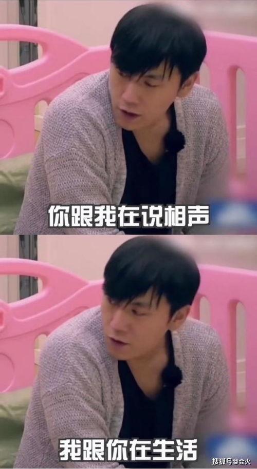 娱乐圈爆料秦昊,娱乐圈新恋情引发热议 第2张 娱乐圈爆料秦昊,娱乐圈新恋情引发热议 第2张