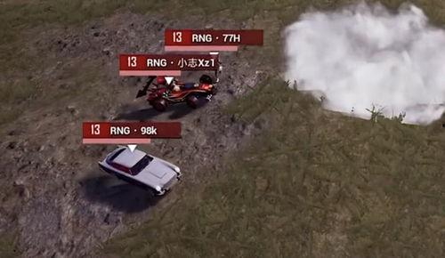 吃鸡车皮肤爆料最新,神秘爆料引玩家热议! 第2张 吃鸡车皮肤爆料最新,神秘爆料引玩家热议! 第2张