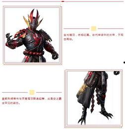 五曜皮肤爆料视频大全,揭秘神秘角色新装 第1张 五曜皮肤爆料视频大全,揭秘神秘角色新装 第1张