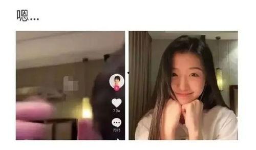 刘闯前女友爆料视频播放,揭秘背后惊人真相  第3张