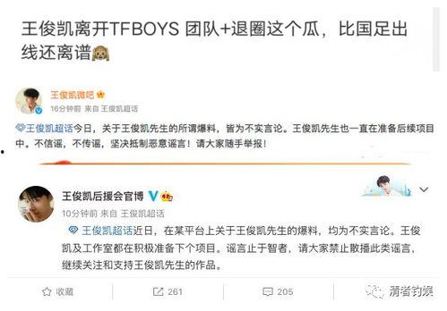 刘大锤最新爆料男顶流,男顶流背后的惊人真相 第2张 刘大锤最新爆料男顶流,男顶流背后的惊人真相 第2张