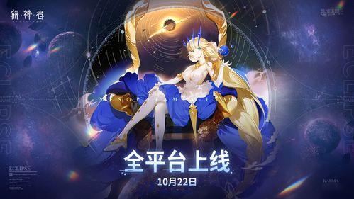 解神者最新爆料,神秘力量觉醒，命运之轮即将转动！  第2张