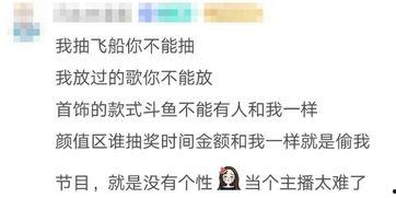 娱乐吃瓜酱借钱,揭秘借钱背后的娱乐圈风云 第3张 娱乐吃瓜酱借钱,揭秘借钱背后的娱乐圈风云 第3张