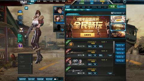 逆战爆料最新公告,全新内容与惊喜等你探索！