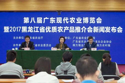 广东农业新闻爆料网,聚焦农业动态,传递最新资讯 第3张 广东农业新闻爆料网,聚焦农业动态,传递最新资讯 第3张