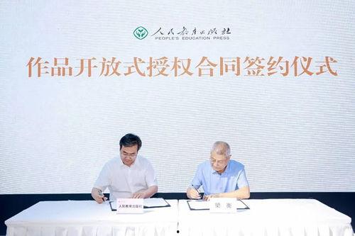 人教社社长爆料案例最新,最新爆料案例背后的教育行业真相 第2张 人教社社长爆料案例最新,最新爆料案例背后的教育行业真相 第2张