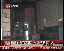 西安监狱爆料事件视频最新,内幕视频揭露惊人真相  第2张