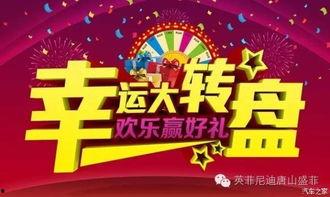 大转盘最新爆料新闻视频,揭秘幕后真相,视频内容引发热议 第3张 大转盘最新爆料新闻视频,揭秘幕后真相,视频内容引发热议 第3张